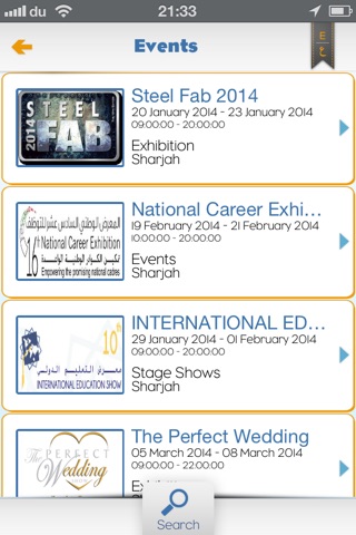 Expo Centre Sharjah screenshot 2