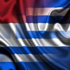 Nederland Griekenland zinnen Nederlands Grieks audio