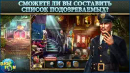 Game screenshot Точный расчет. Поместье Брэссфилда. Коллекционное издание. - поиск предметов, тайны, головоломки, загадки и приключения (Full) mod apk