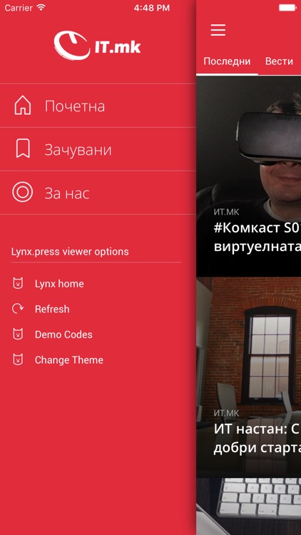 Lynx.press Viewer screenshot-3