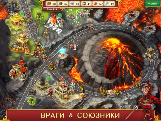 Скачать игру Хроники Королевства HD (Полная версия)