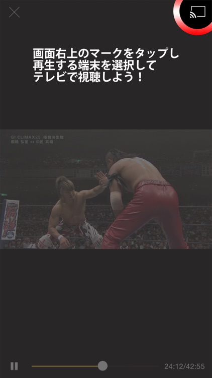 新日本プロレスワールドChromecastプレイヤー