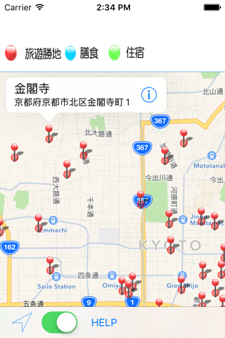 哈日旅遊導覽 screenshot 4