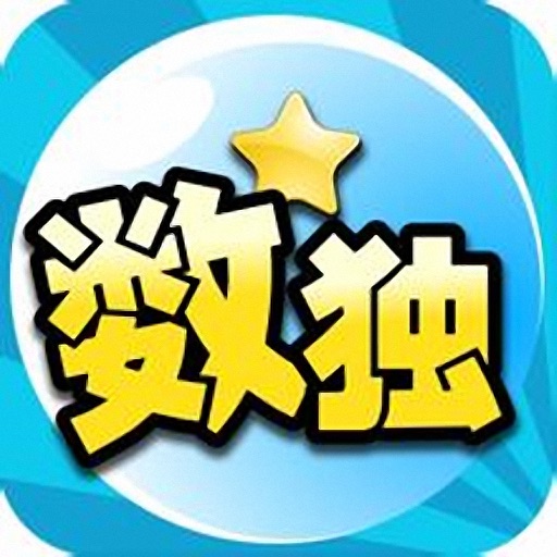 Sudoku - The Original ONE Icon