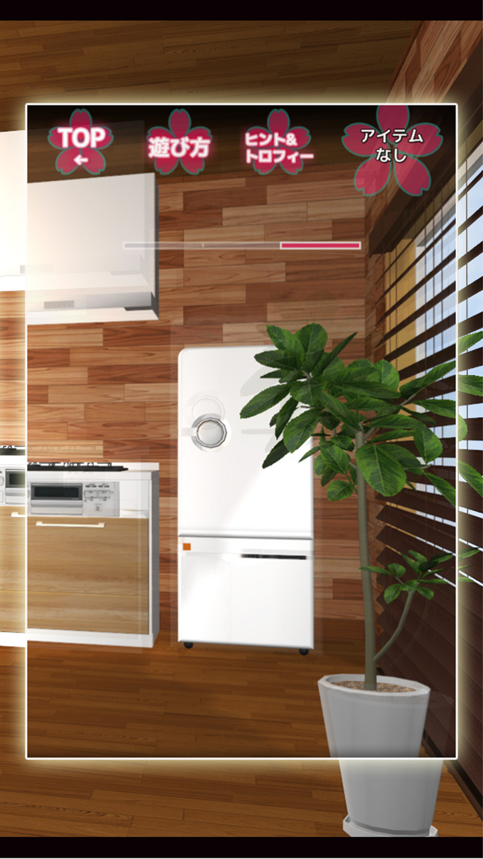 脱出ゲーム春から独り暮らし