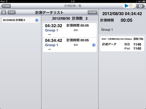 Wireless Sensor Module Measurement Studio screenshot 4