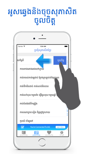 Khmer Proverbs(圖3)-速報App