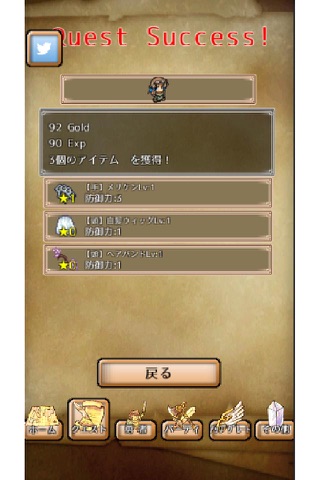 放置勇者プラス-無料で遊べるタップ&放置RPG screenshot 3