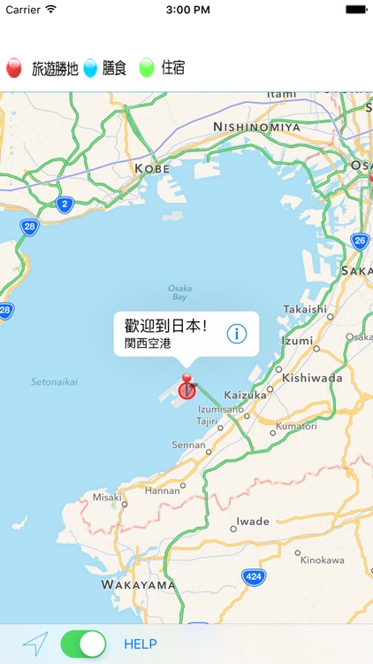 哈日旅遊導覽