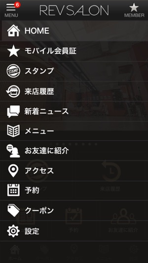 REV SALON(圖2)-速報App