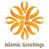Islamic Greetings & Dua