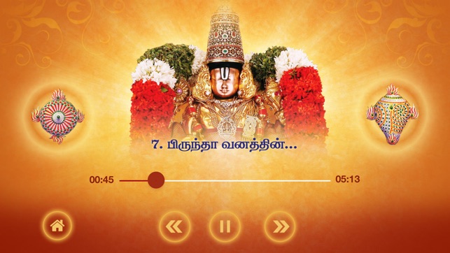 Thirumalai Thirupathi - Songs on Lord Balaji(圖4)-速報App