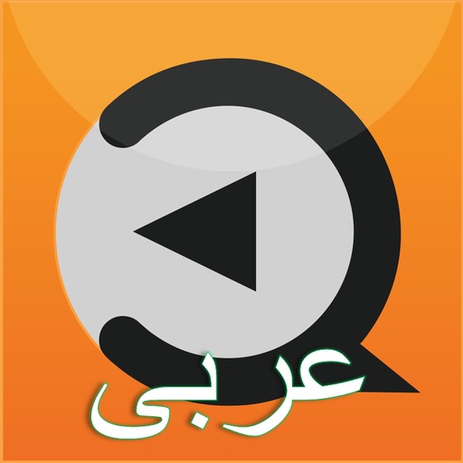 clipdash Arabic - videos about comedy, games, news and people with comments from friends