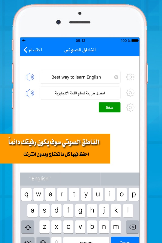 قواعد اللغة الانجليزية screenshot 4