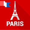 My Paris - Travel guide with audioguide walks of Paris