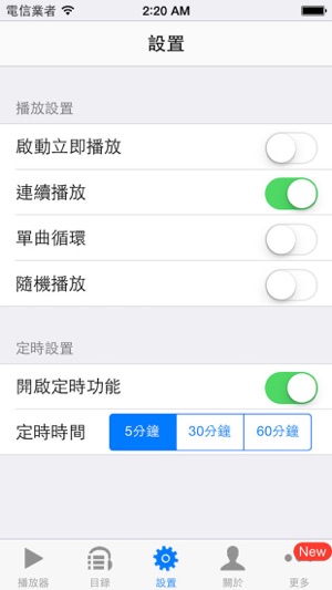 莫紮特弦樂全集(圖3)-速報App