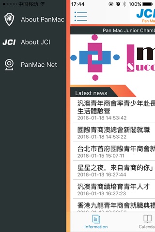 Pan Mac JC screenshot 3