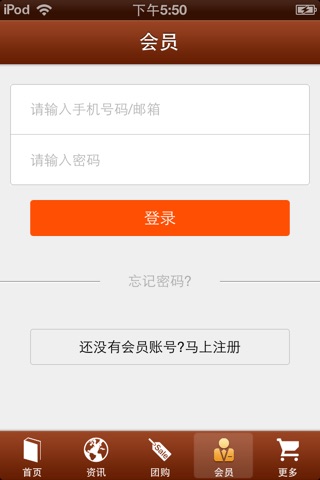 中国干货网 screenshot 3