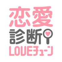 恋愛診断 Loveチューン 運命の人との出会いはいつ 何処で For Android Download Free Latest Version Mod 21