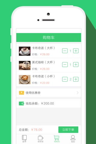 圣智图书 screenshot 3