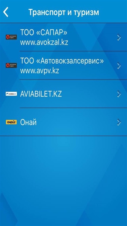 Nurbank Mobile Banking screenshot-3