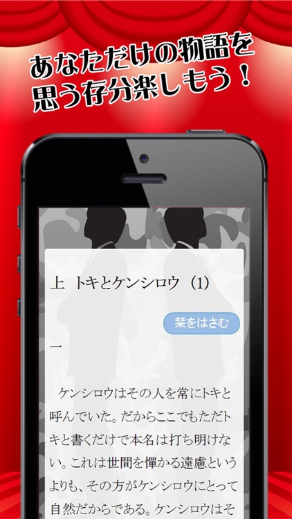 こころ（夏目漱石）on ドリーム小説