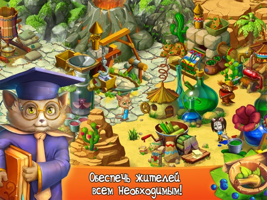 Веселый Островок - построй свою деревню! для iPad