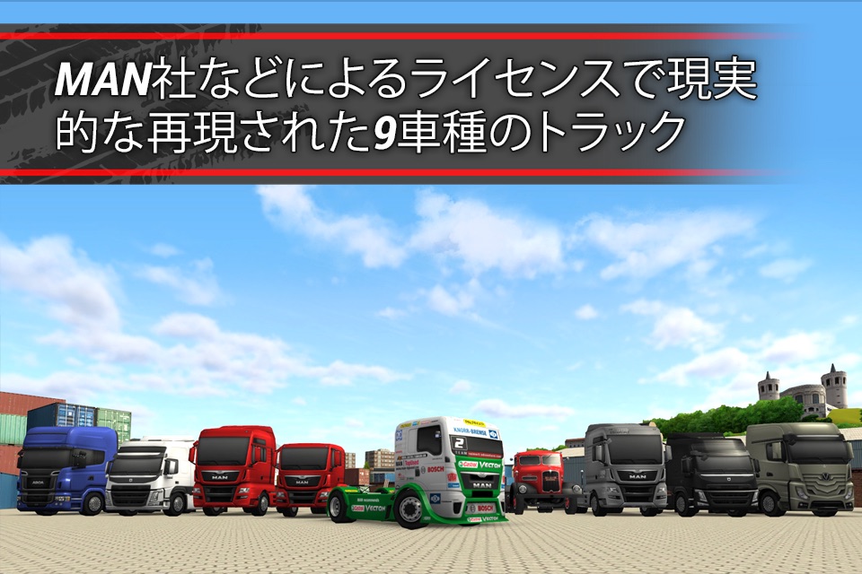 TruckSimulation 16 screenshot 2