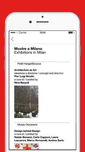 XXI Triennale di Milano(圖4)-速報App