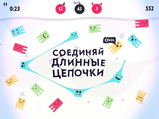 JELLIES! для iPad