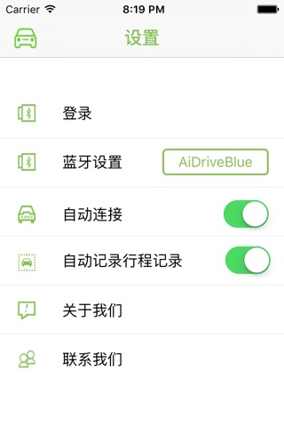 AiDrive screenshot 4