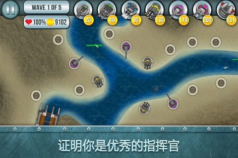 Naval TD Wars screenshot 2