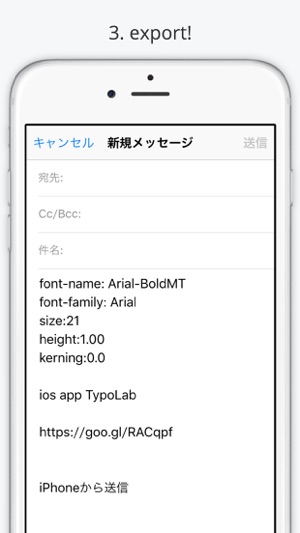 TypoLab(圖3)-速報App