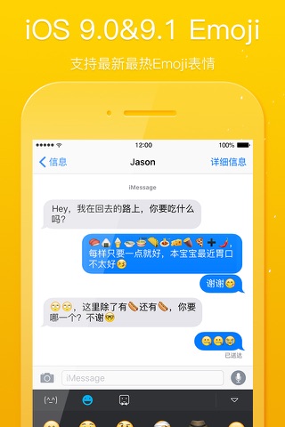 GO Keyboard Pro - 1000+ Emojis screenshot 3