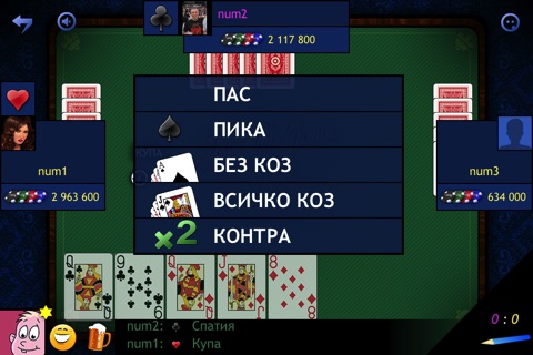 Play Belot screenshot 2