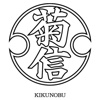 KIKUNOBU