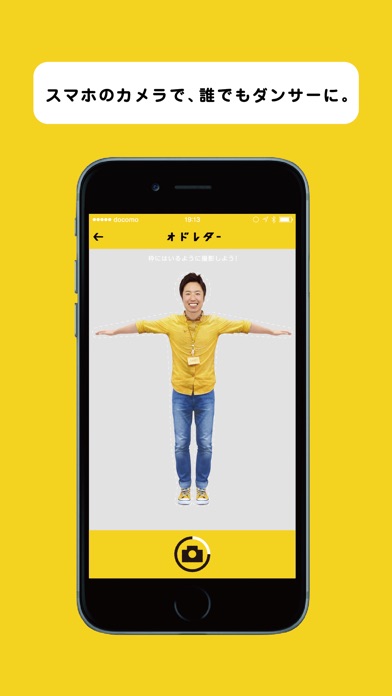 オドレター 写真が踊る 手紙になるアプリ Oddletter Iphoneアプリ Applion