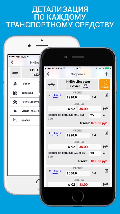 ПДД 2018 screenshot-3