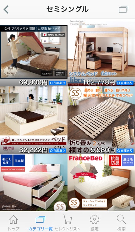 ioffice1楽天