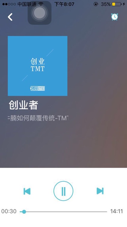 创业者-TMT创业者移动互联网创业