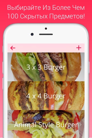 Fast Food Secret Menu Finder For Starbucks, Mcdonalds, And More screenshot 3