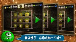 Game screenshot 贪吃的米歇尔 apk