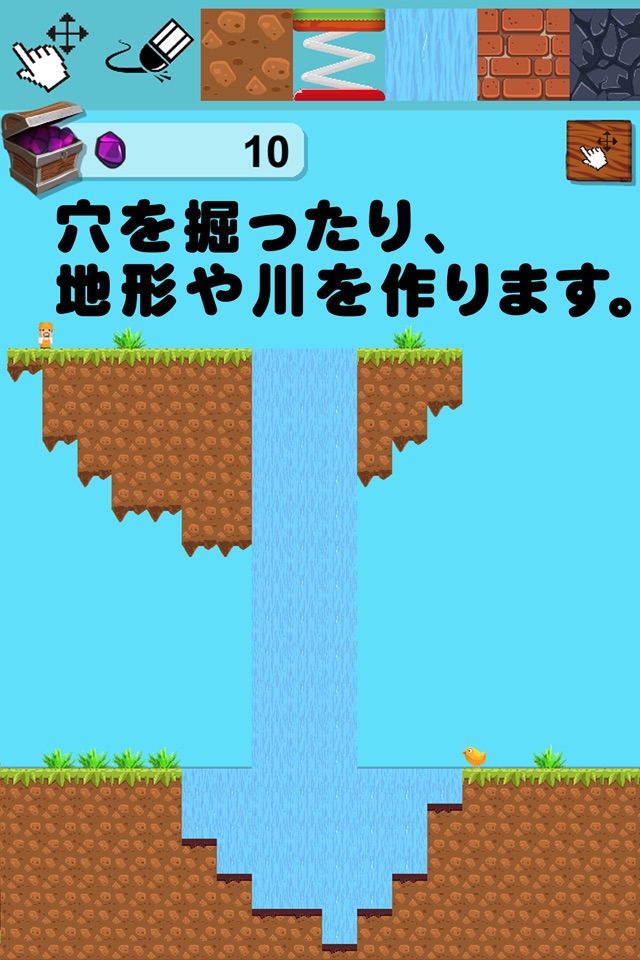 大自然クラフト screenshot 2