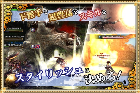 IZANAGI Online -Samurai Ninja- screenshot 3
