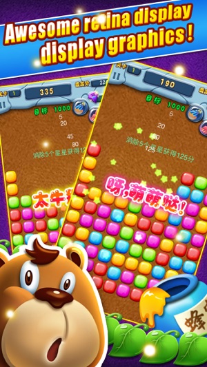 Bear Run Quickly—the most excited game(圖2)-速報App