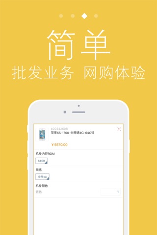 千米 screenshot 3