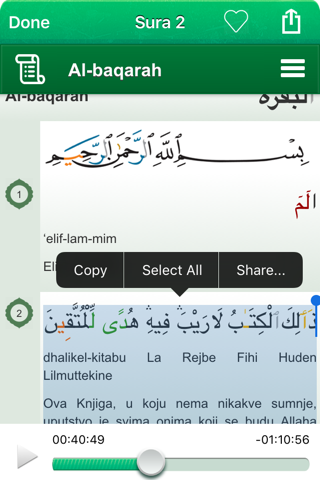 Quran Audio mp3 Pro: Bosnian screenshot 3