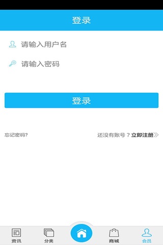 中医保健 screenshot 4