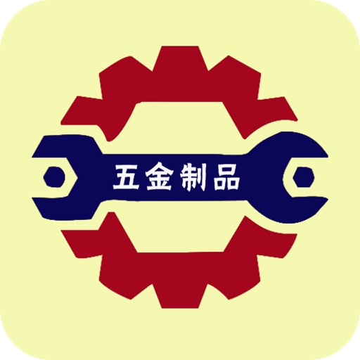 五金制品平台 icon