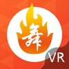 VR热舞视频-360度全景直播美颜热舞